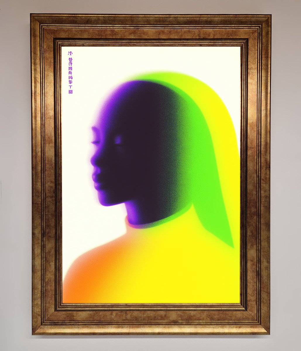 Green To Yellow Woman Framed Poster-12