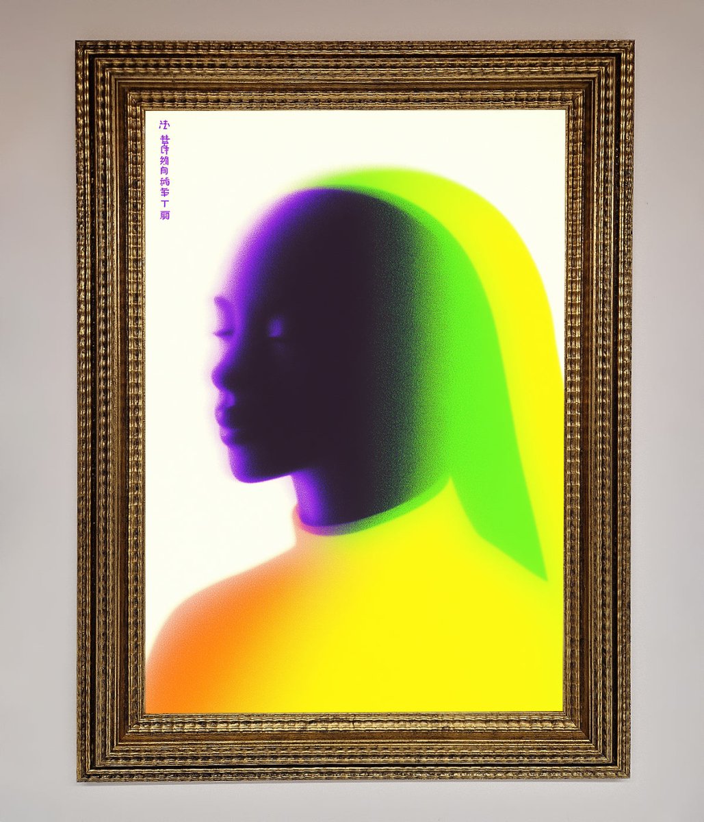 Green To Yellow Woman Framed Poster-9