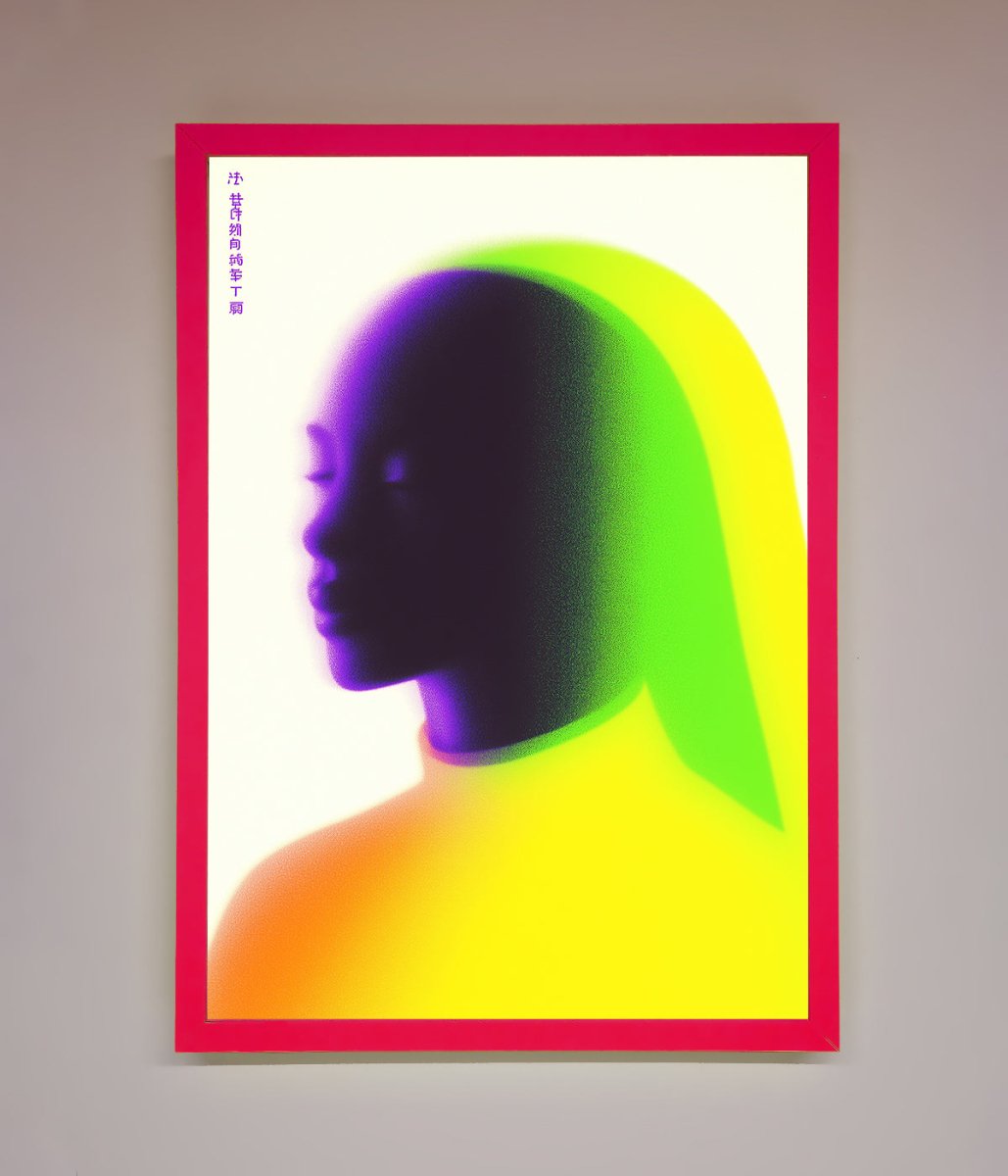 Green To Yellow Woman Framed Poster-5