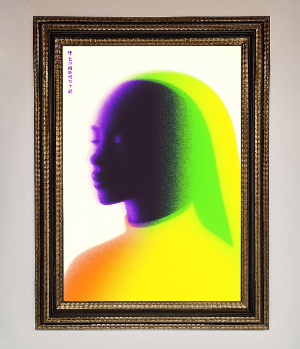 Green To Yellow Woman Framed Poster-11