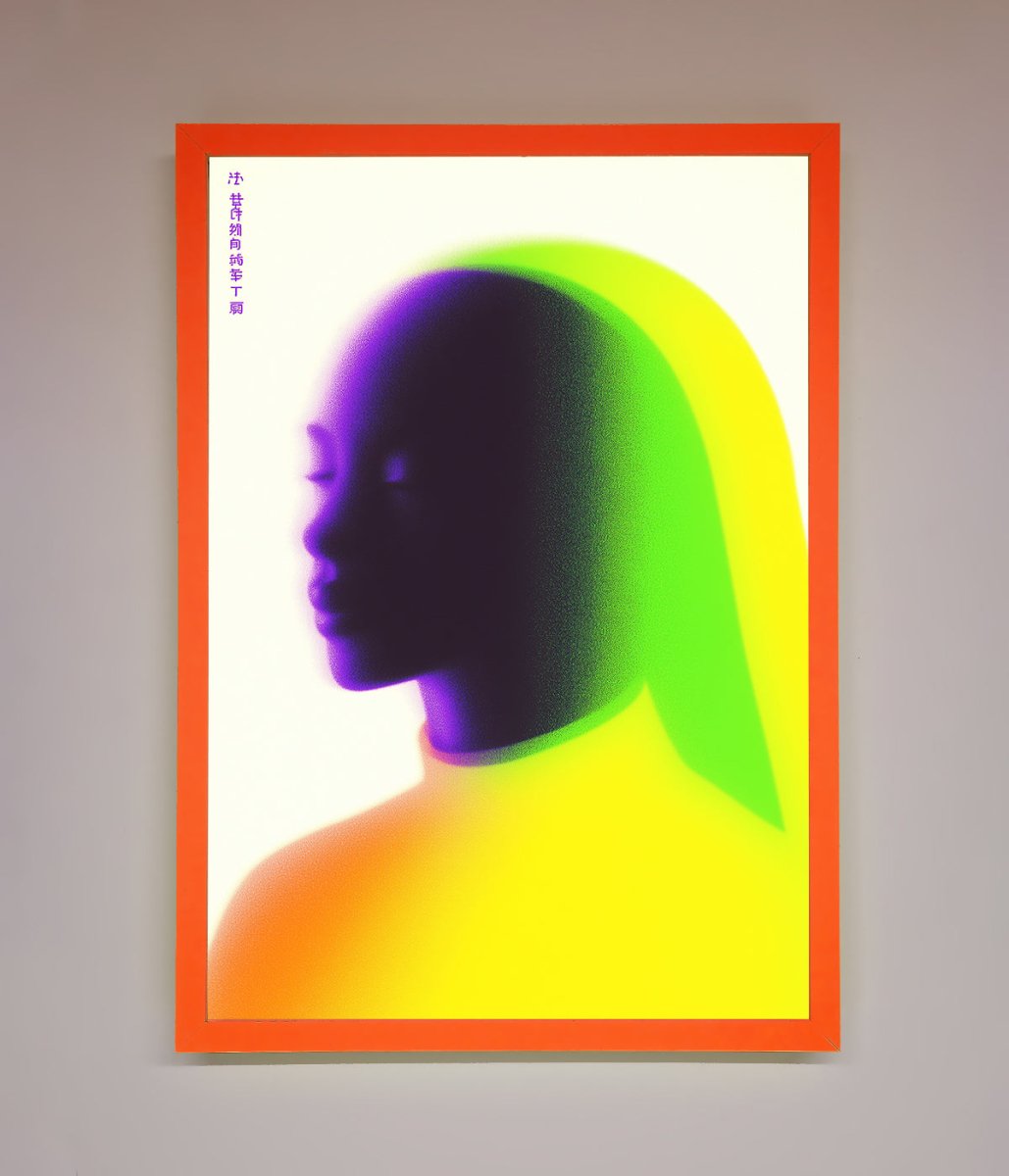 Green To Yellow Woman Framed Poster-6