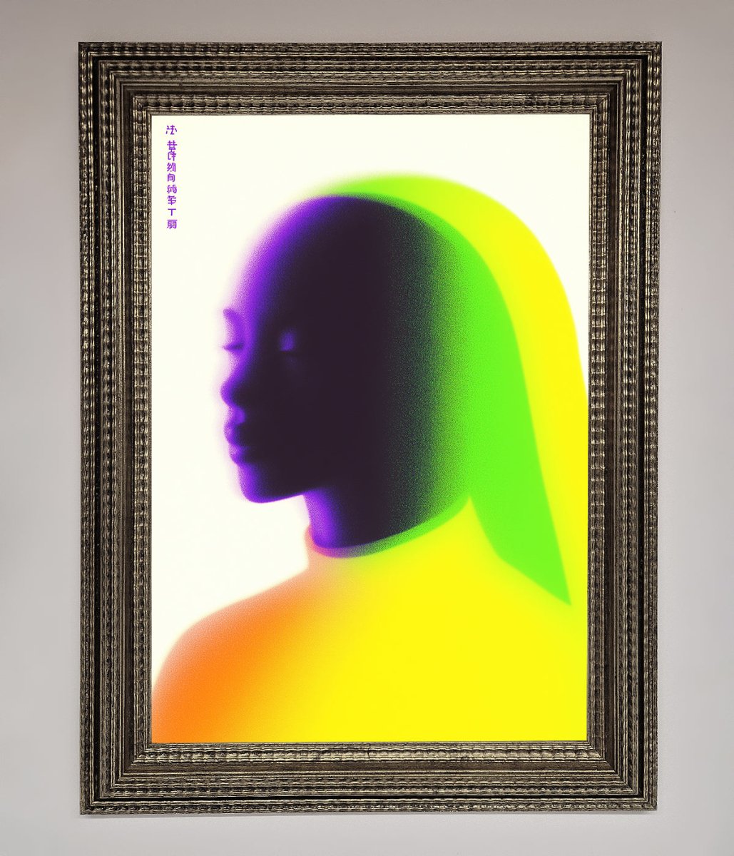 Green To Yellow Woman Framed Poster-10