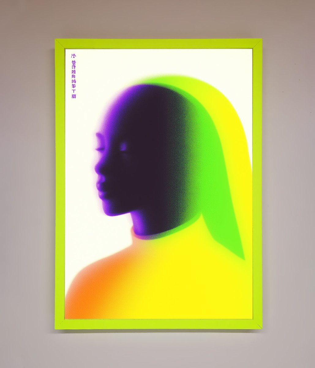 Green To Yellow Woman Framed Poster-8