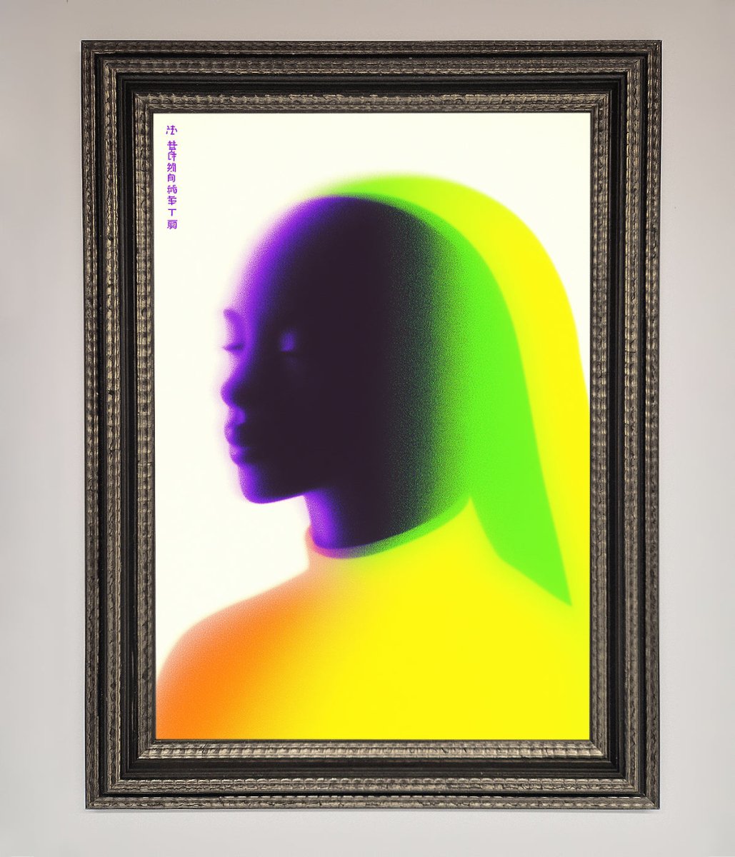 Green To Yellow Woman Framed Poster-13